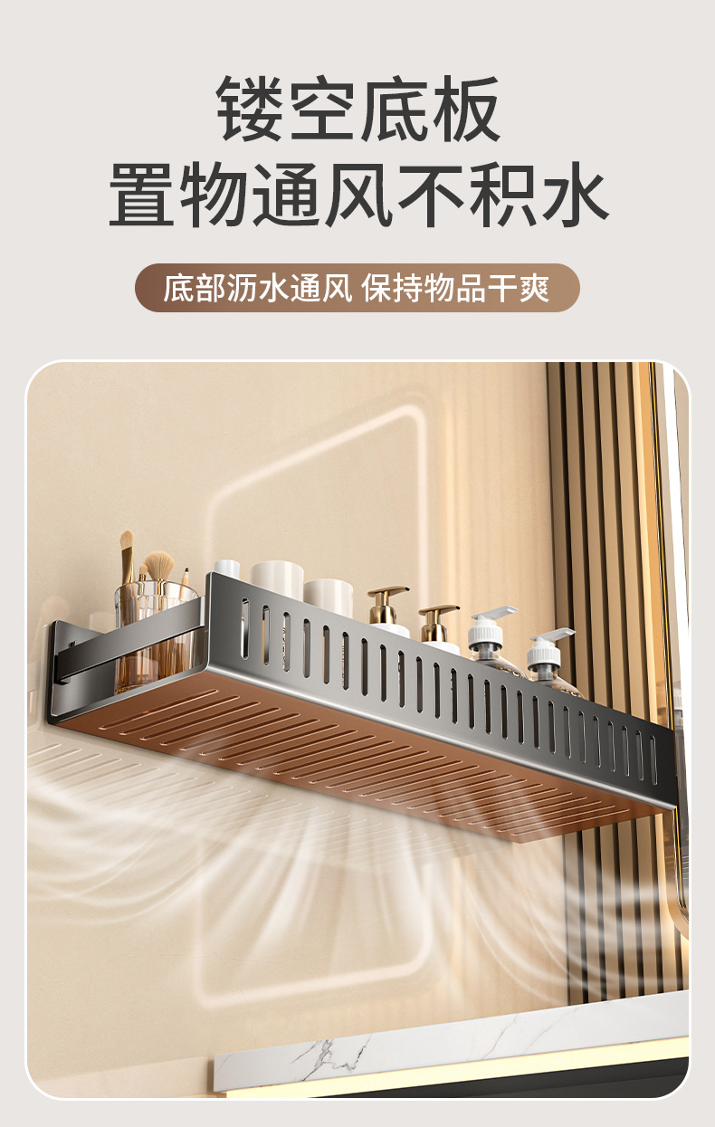 Bathroom storage rack, hotel non-drilling washbasin, wall-mounted washroom, toilet storage rack pic 10