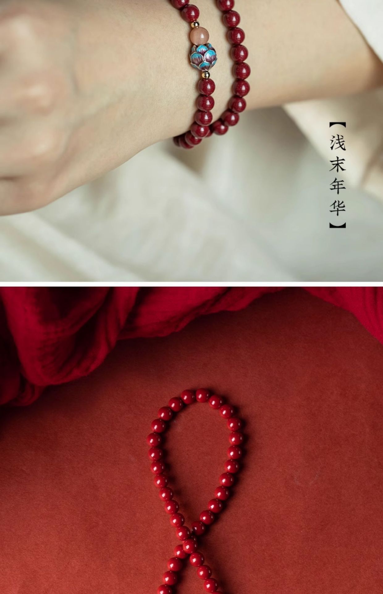 Genuino cinabrio de alta calidad alliane mano cadena rojiz-oro arena pulsera doble círculo multiusos regalos estilo chino al por mayor reemplazo de cabello pic 12