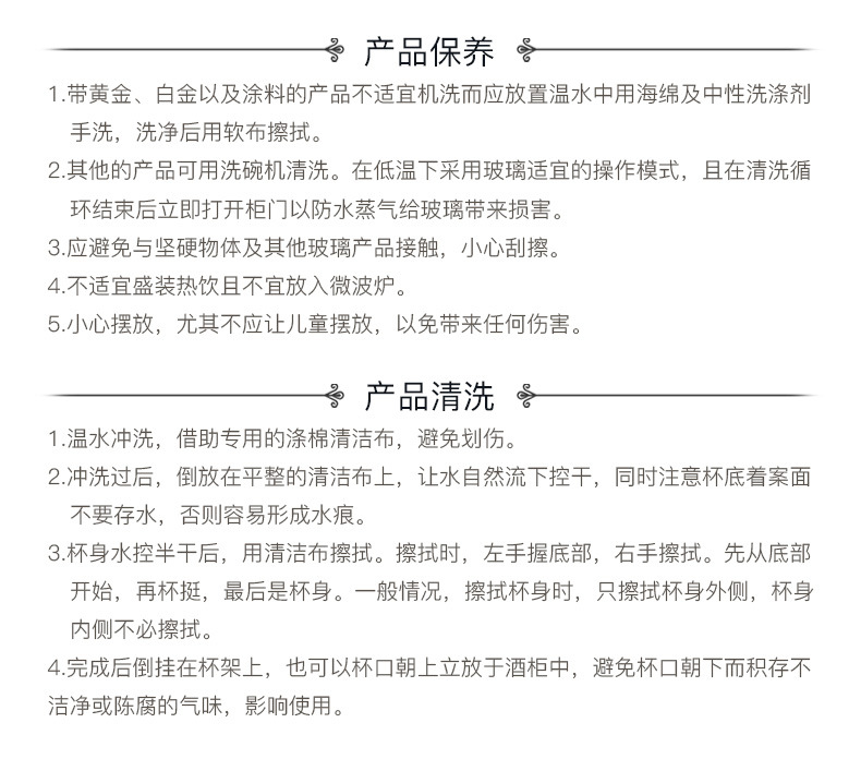 捷克进口手工雕刻水晶杯红酒杯竖条纹高档水杯威士忌杯高脚杯批发详情31