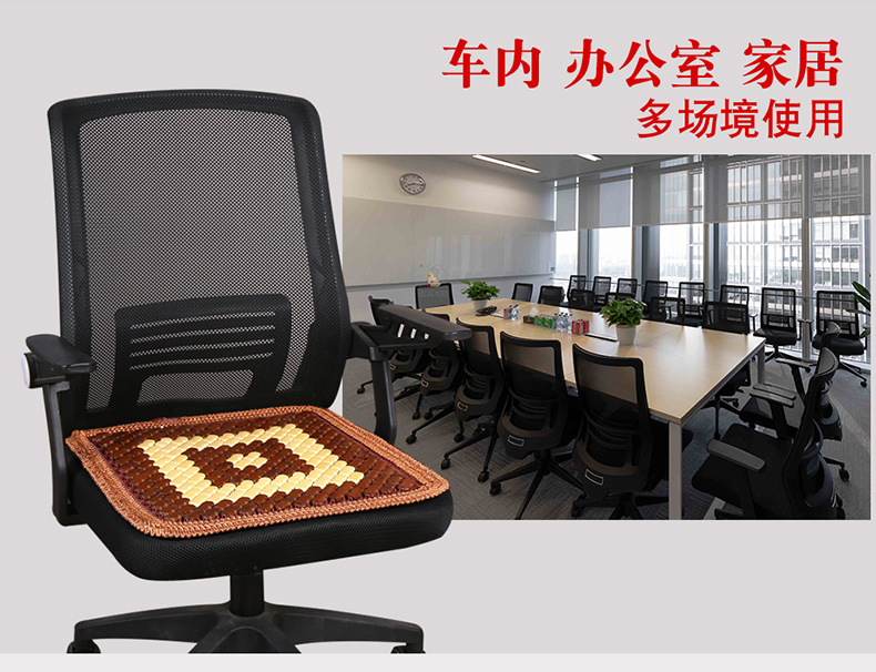 Summer car seat cushions are cool and breathable. Car cooling pads, single-piece seat cushions, office seat cushions, bamboo mat car cushions pic 35