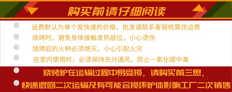 烧烤炉配件单P补充L接源头工厂CA系列不锈钢烧烤炉配件详情1