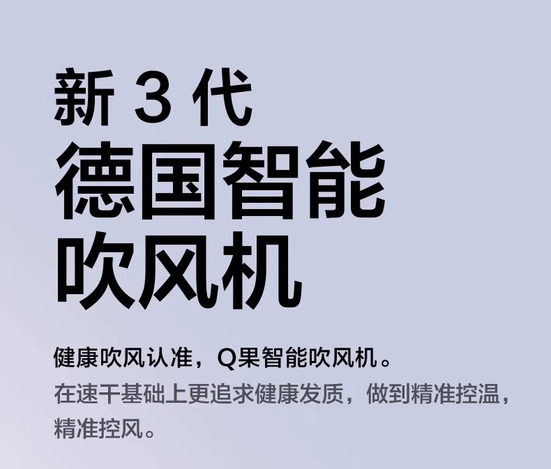 跨境热销高速吹风机华强北负离子家用吹风机恒温护发大功率电吹风详情10