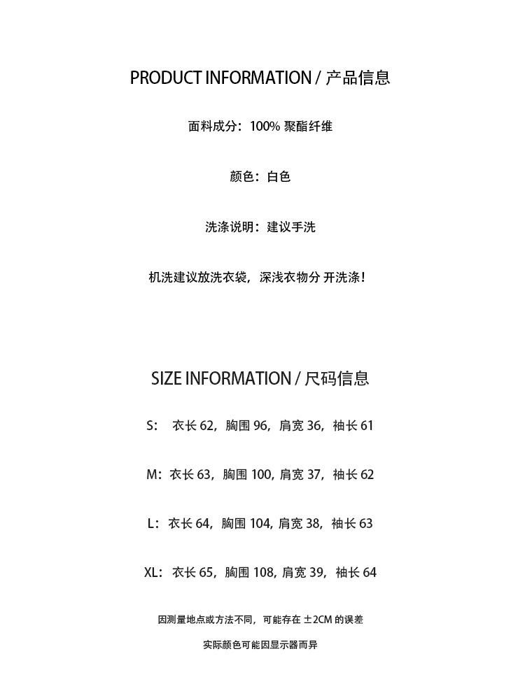 雪纺衬衫女2024年春季新款法式轻熟气质长袖上衣时髦洋气透视开衫详情5