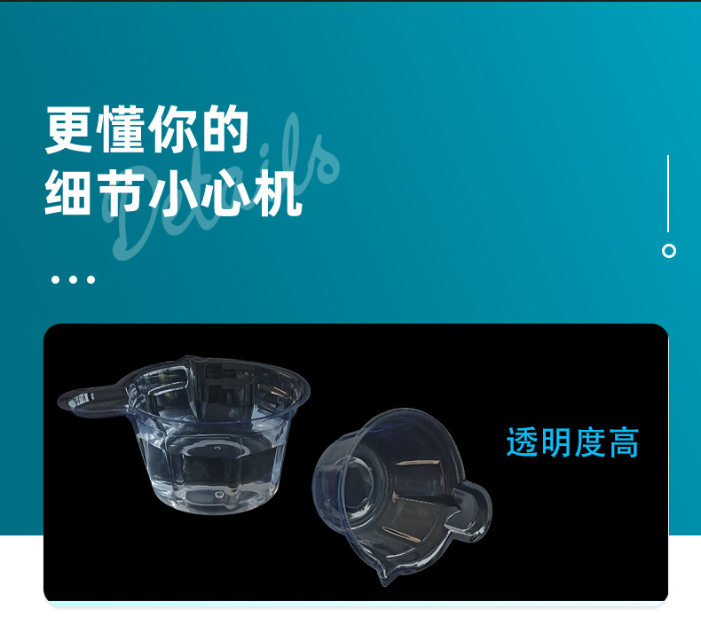 The factory supplies 40ml disposable plastic transparent urine cups, early pregnancy test strips, soft urine cups and PVC laboratory cups pic 16