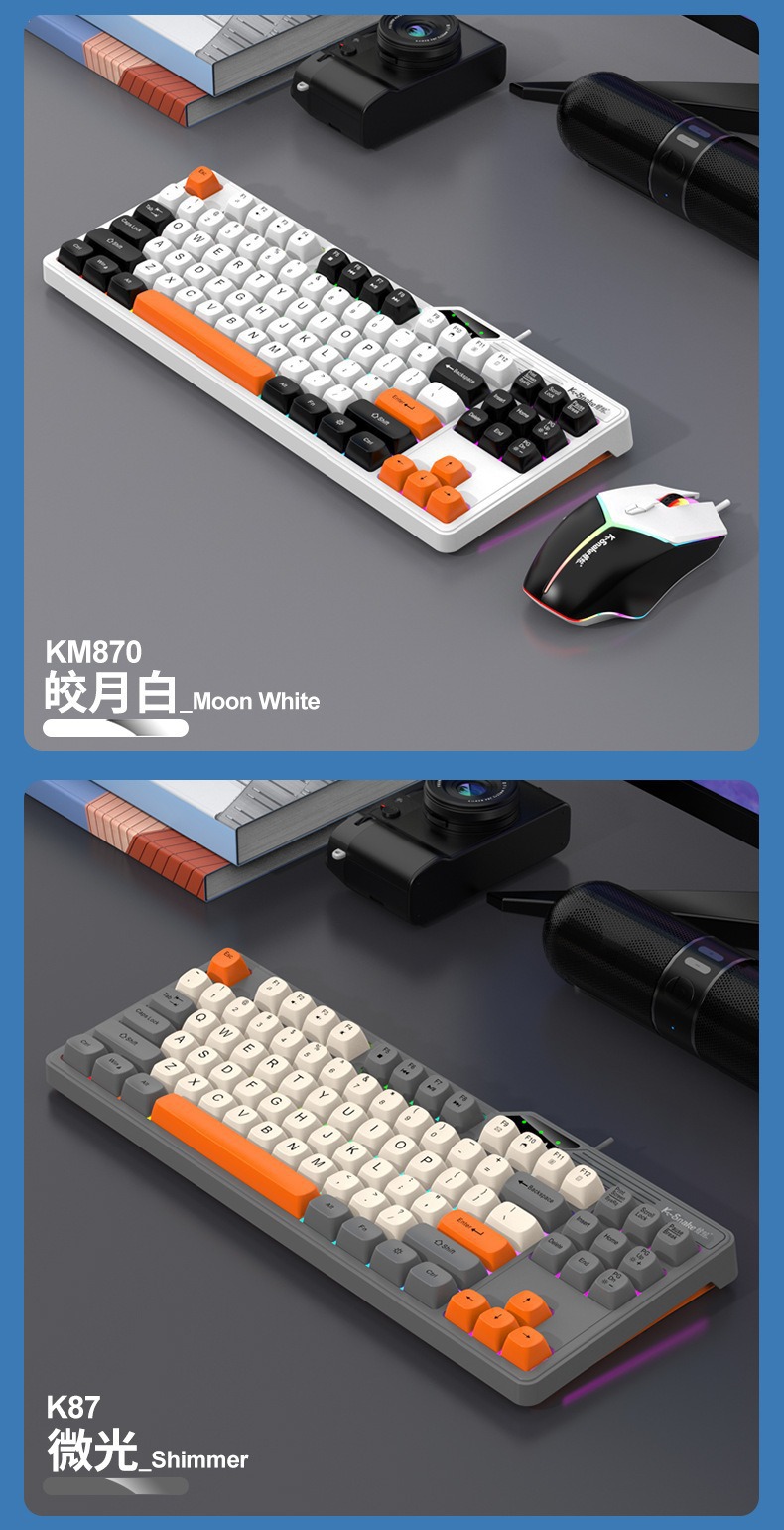 跨境蝰蛇K87有线键盘87键彩虹背光三拼色键帽办公商务家用小键盘详情8