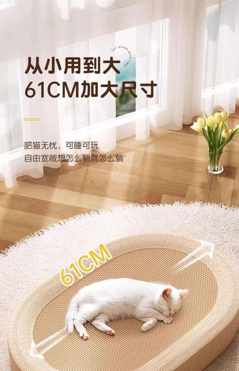 Pet supplies, toys, large cat scratch basin board, integrated cat bed, summer cool bed, sisal, scratch-resistant and non-flaking pic 8