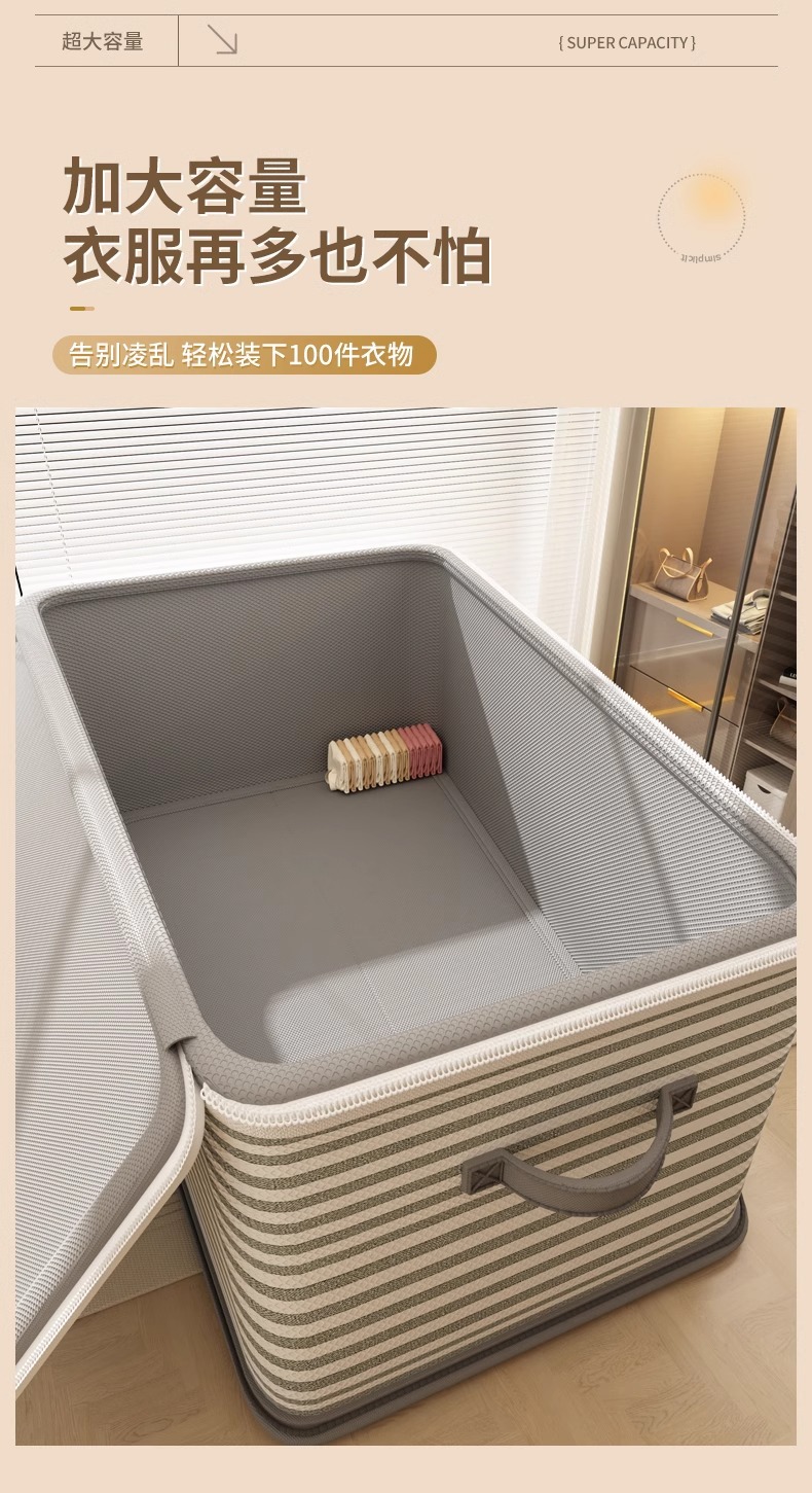 带锁收纳箱抽屉家用衣柜衣服被子玩具整理箱盒可折叠密码储物箱详情4