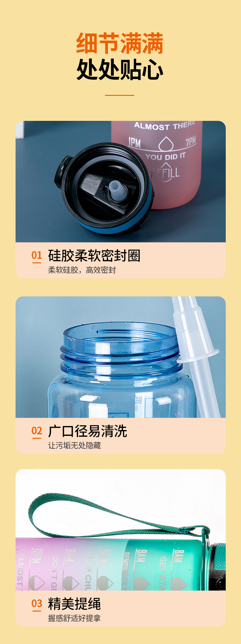 学生爆款塑料水杯高颜值太空杯渐变大容量水杯吸管杯大肚子刻度杯详情5