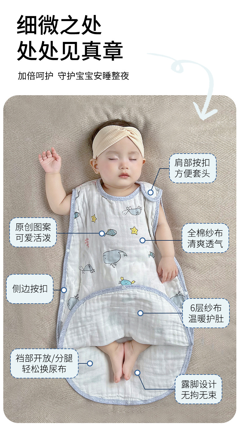 婴儿背心睡袋夏季新生儿宝宝无袖四层纱布纯棉儿童防踢被四季通用详情3