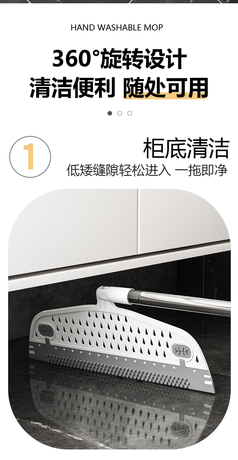 魔术扫把地刮家用刮水器刮水板浴室地板扫水一拖净厕所卫生间刮刀详情6