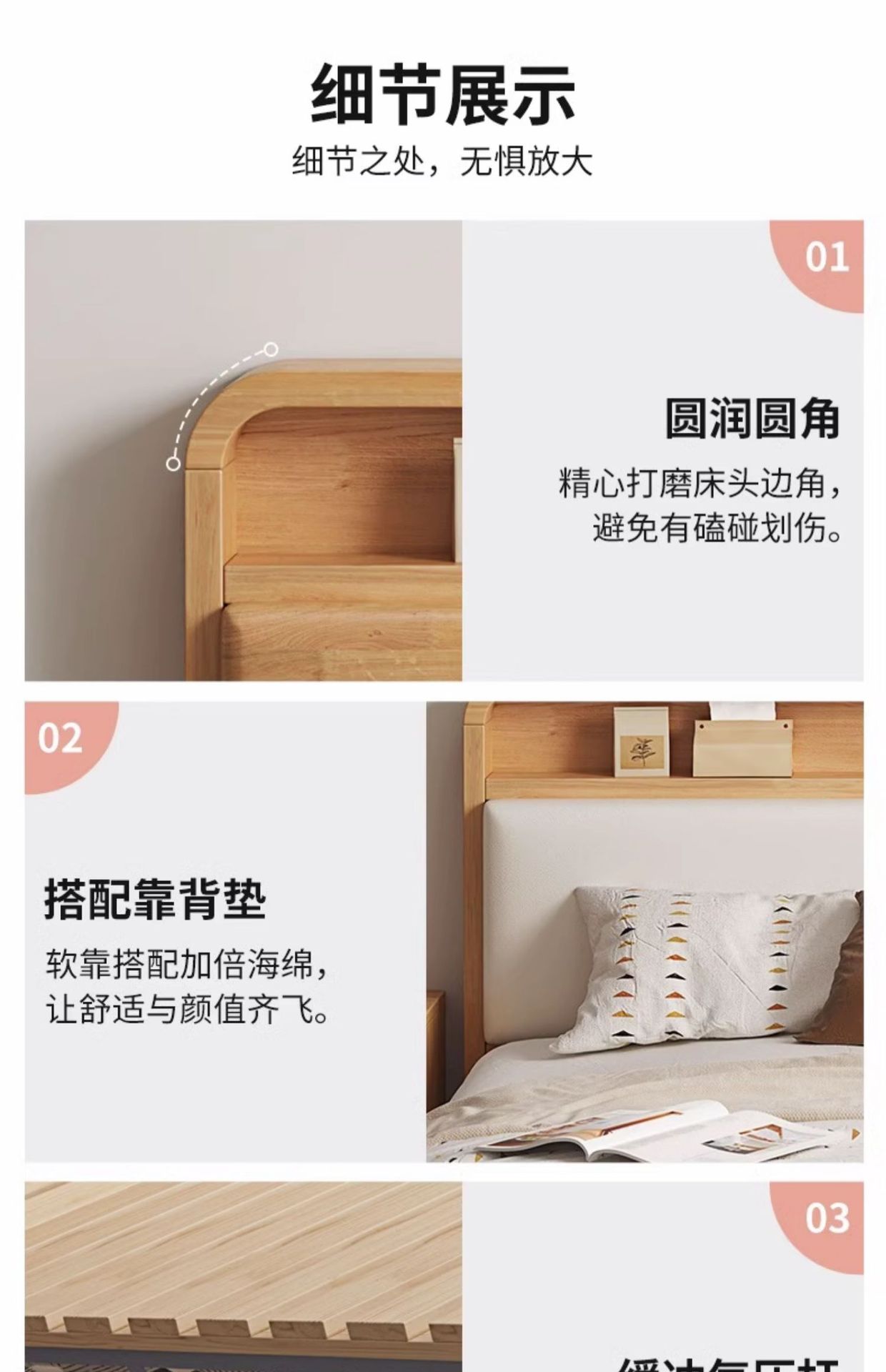 北欧实木床1.8米主卧双人床1.5m带灯usb现代简约储物民宿软包床详情28