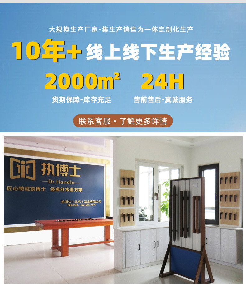 极简衣柜拉手家用门木拉手抽屉柜门厂家玻璃门防盗门简约实木拉手详情15