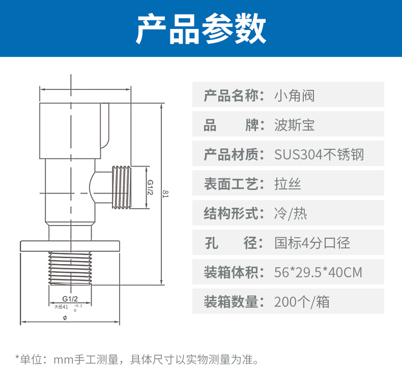 304不锈钢角阀dn15三角阀加厚防爆三通一进二出冷热水器4分管开关详情6