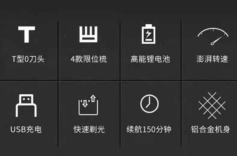 【正品推荐】德国精工剃头理发电推子家用剃须刀电动多功能理发器详情6