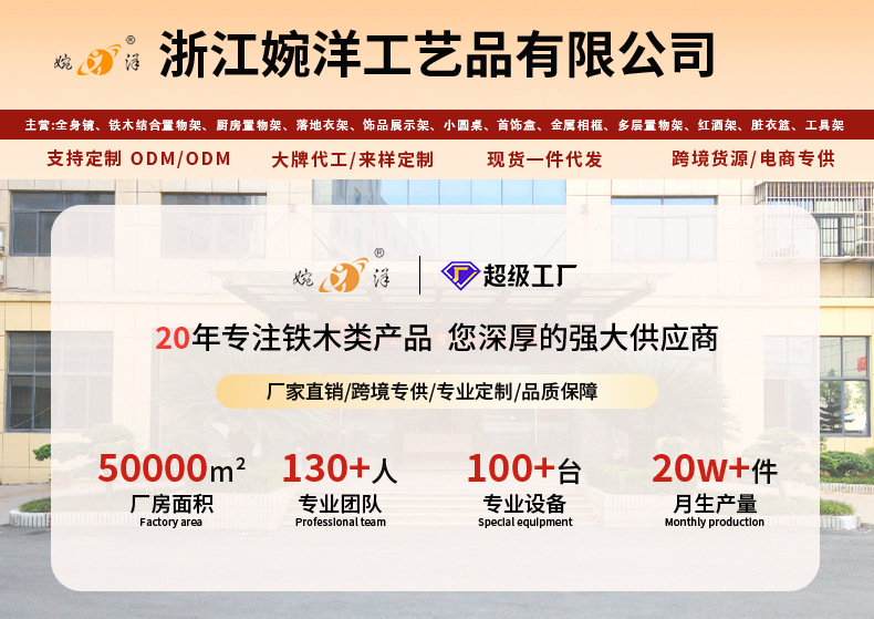 化妆品置物架双层实木托盘金色铁艺架欧美台面收纳防潮桌面展示架详情2
