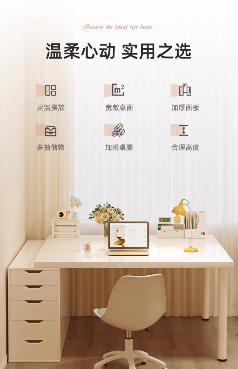双人学生书桌家用电脑桌台式女生卧室桌子办公学习桌奶油风化妆桌详情3