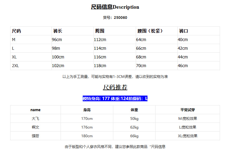 MYQ亚麻休闲裤男士夏季韩版宽松高街阔腿长裤棉麻纯色直筒裤子详情5