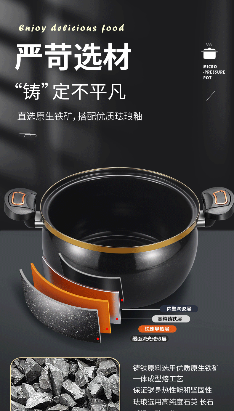 厂家直供新款珐琅陶晶锅微压汤锅家用多功能大容量焖煮炖煲烫锅详情9