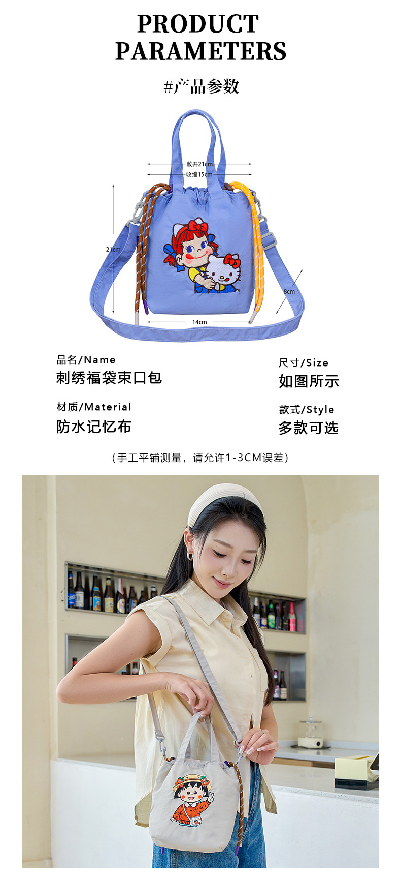 A new Korean summer stylish hand-held crossbody phone bag, waterproof casual fabric bag, lightweight, simple and versatile single-shoulder bag pic 4