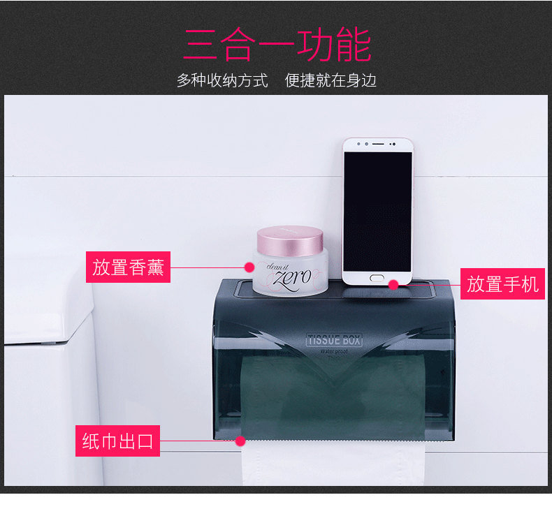 家用抽纸盒高颜值卫生间抽纸盒家用浴室塑料壁挂式纸巾盒收纳盒01990详情3