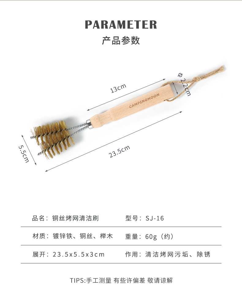 柯曼SJ-16黄铜丝烧烤清洁烤炉网清洁洗锅烧烤架长柄工具刷子详情4