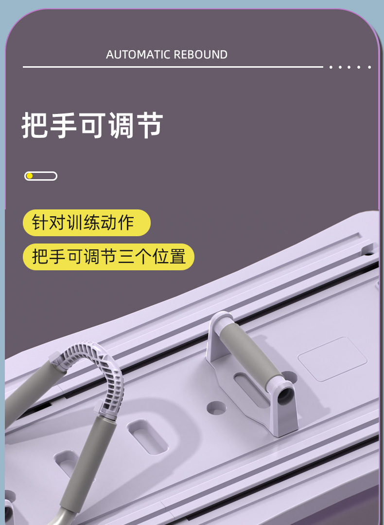 健腹板多功能健身平板健腹轮卷腹轮居家减肥运动自动回弹训练器材详情12