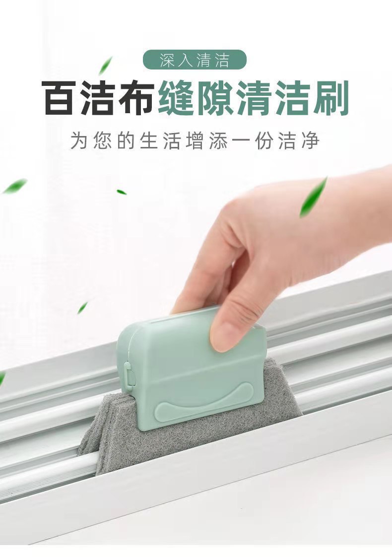 窗户槽沟清洁刷窗槽钢丝球清洗工具扫凹槽小刷子门窗缝隙代发详情1