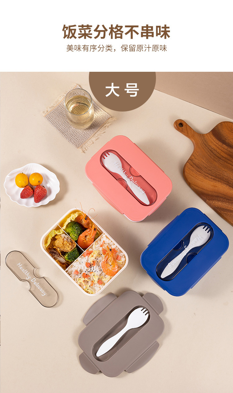 厂家直销饭盒分格上班族可微波加热便当盒塑料餐盒学生打饭 午餐详情5
