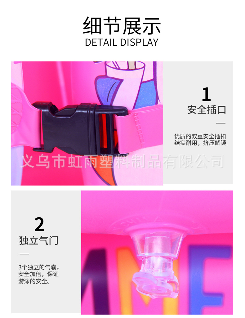 儿童游泳大浮力背心中小童通用初学者游泳装备专业充气马甲救生衣详情10