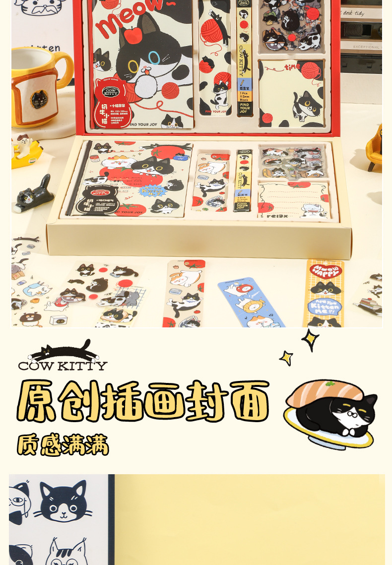 Fangdao Cow and Kitten Series Creative Cartoon Planner Gift Box, high appearance level festival gift set in stock wholesale pic 8