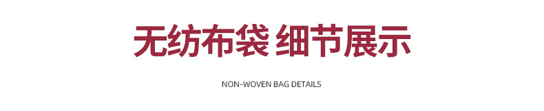 The manufacturer supplies non-woven fabric bags for red wine, hand-held bags for red wine, cloth bags, and wholesale bags in stock pic 9