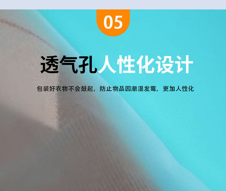透明磨砂服装拉链袋pe塑料自封袋文胸袜子磨砂袋内裤衣服包装袋详情17