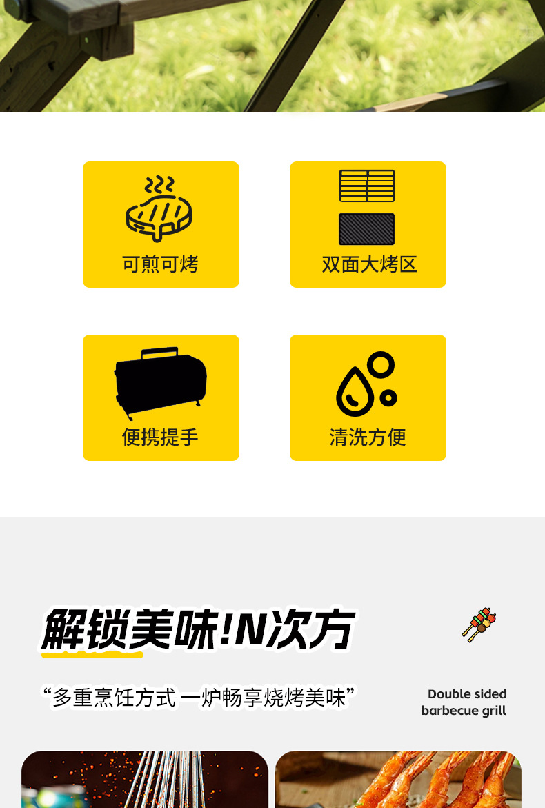 跨境批发烧烤炉户外木炭野外露营烧烤架可煎可烤双面烧烤炉烤肉炉详情5