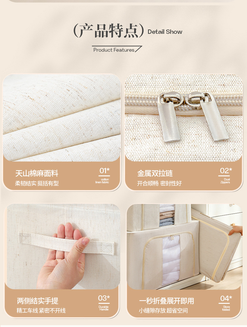 Tianshan cotton and linen 5.0mm thickened steel frame storage box, household foldable clothes storage box, storage box made of pp board pic 7
