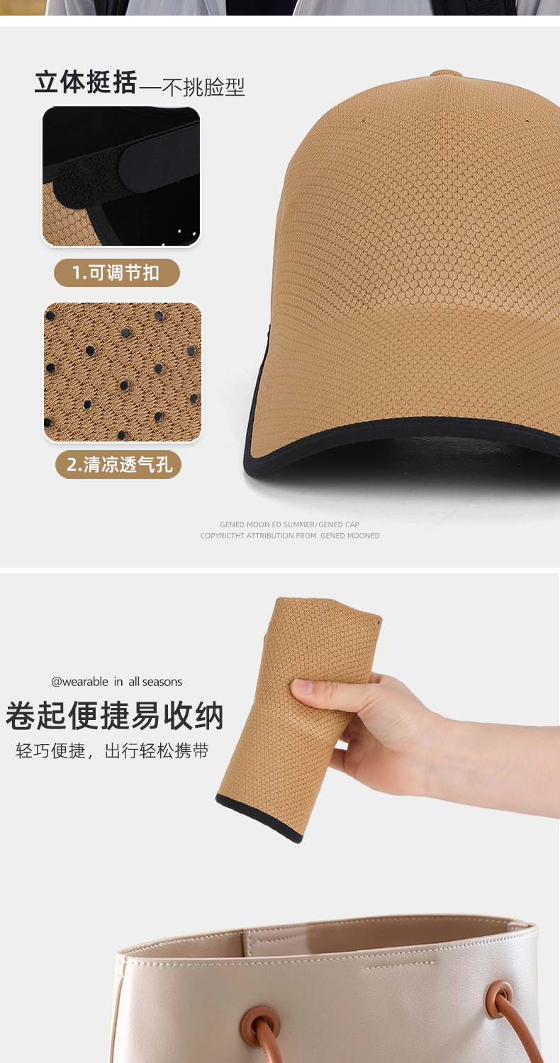 Seamless one-piece baseball cap for men and women, outdoor casual sports baseball cap, summer breathable and convenient sun protection cap pic 3