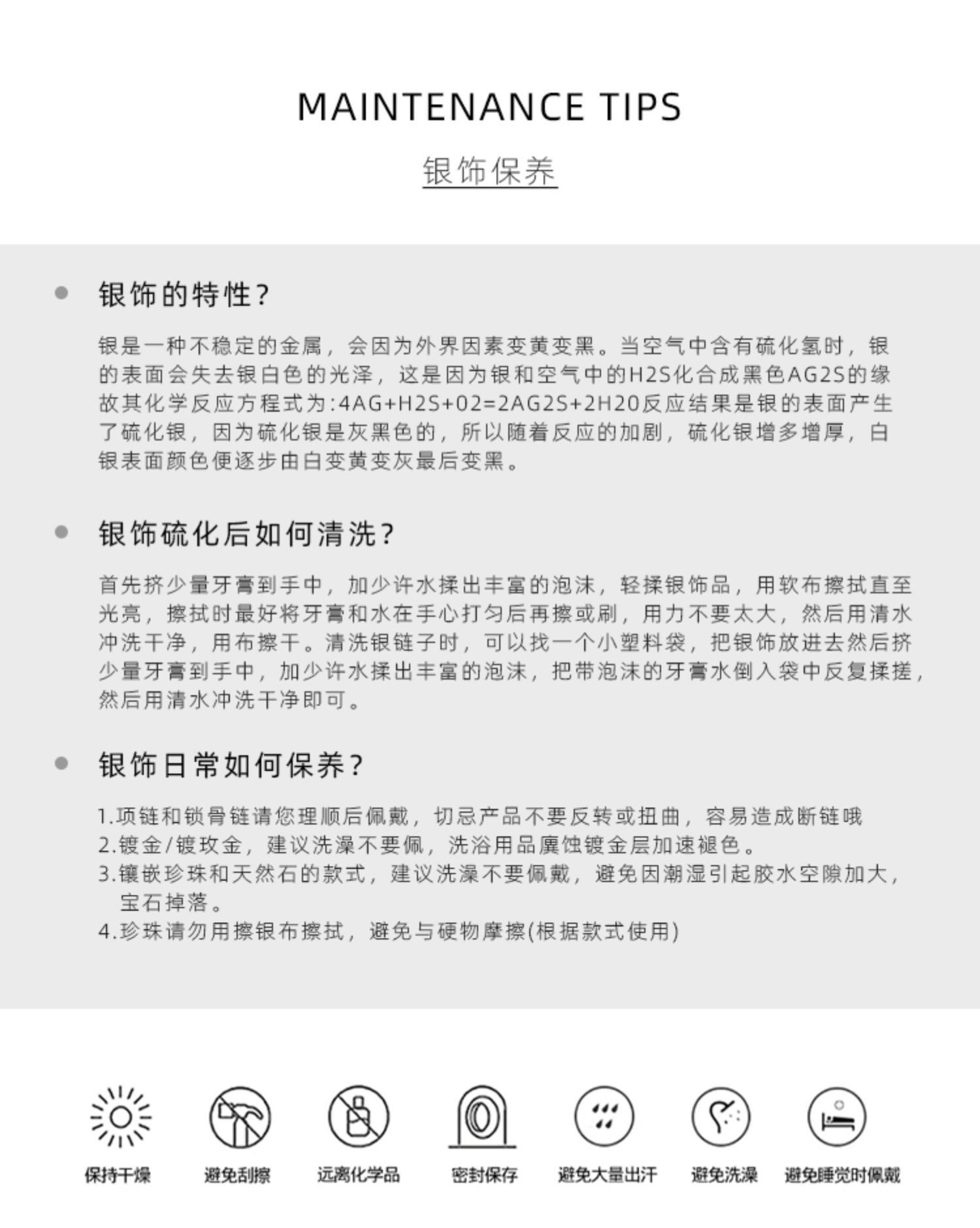 纯银耳钉女四叶草镶钻轻奢高级感时尚养耳洞耳骨钉s925纯银耳饰女详情18