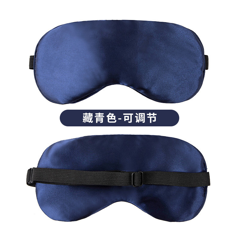双面仿真丝眼罩午休睡眠遮光透气松紧带护眼罩用品现货批发印刷定详情23