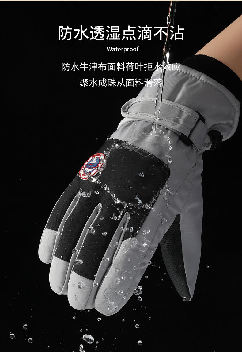 滑雪手套女冬季户外运动骑车防泼水寒保暖触屏电动车棉手套男详情7