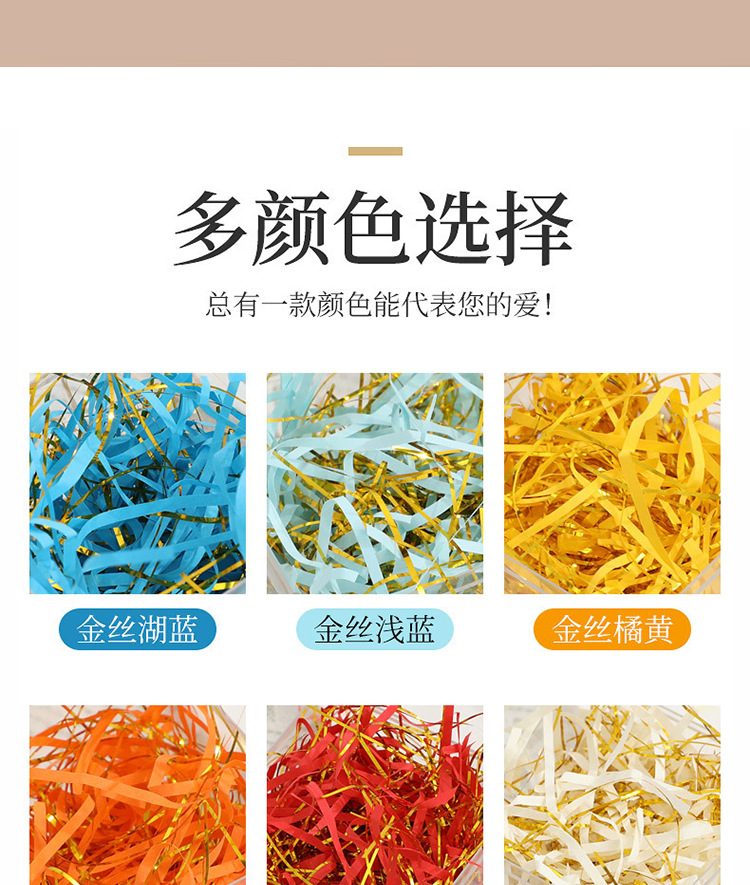 双彩混金丝拉菲草详情页_06.jpg