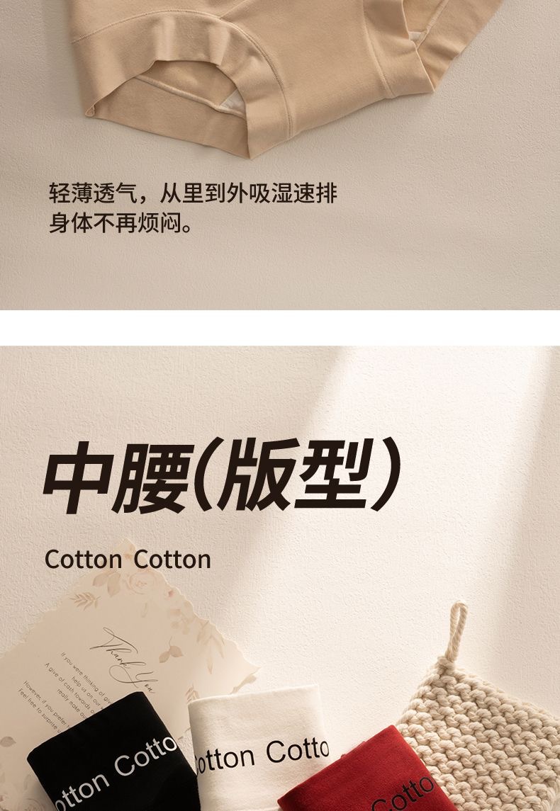 10A抑菌新疆长绒棉女士纯棉内裤大码全棉无痕高腰加长档平角 内裤详情9