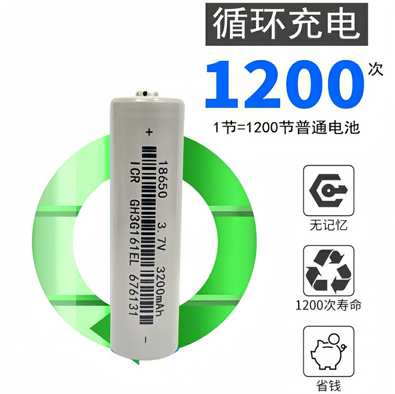 Brand new 18650 pointed head lithium battery, 3200mah fingerprint lock hair clipper for the elderly, 3.7V charging convex head battery pic 5