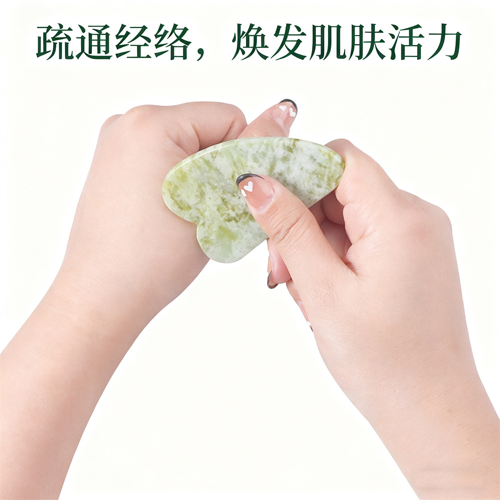 天然甲翠绿玉石滚轮刮痧板脸部岫玉按摩器眼帘眼罩美容院spa按摩详情14