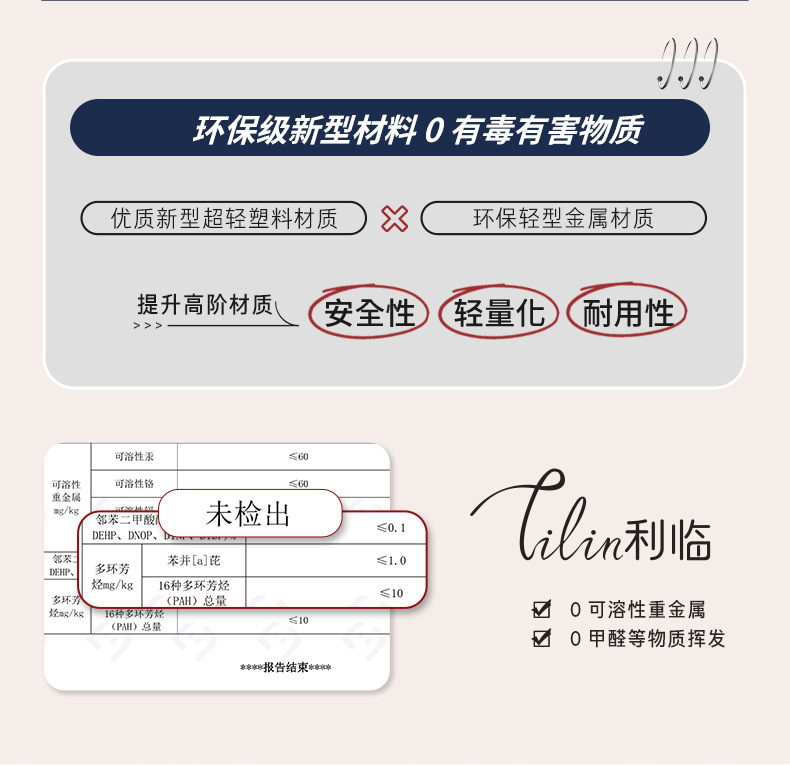 利临可折叠扫把簸箕一套大号加厚家用质量好加大加厚耐用收纳便捷详情9