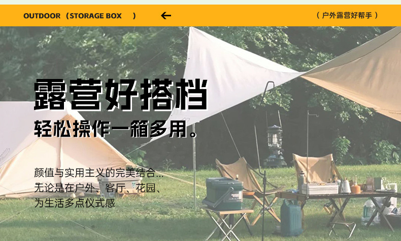 Car trunk storage box, outdoor camping storage box, folding camping organization, wooden cover picnic storage box pic 5