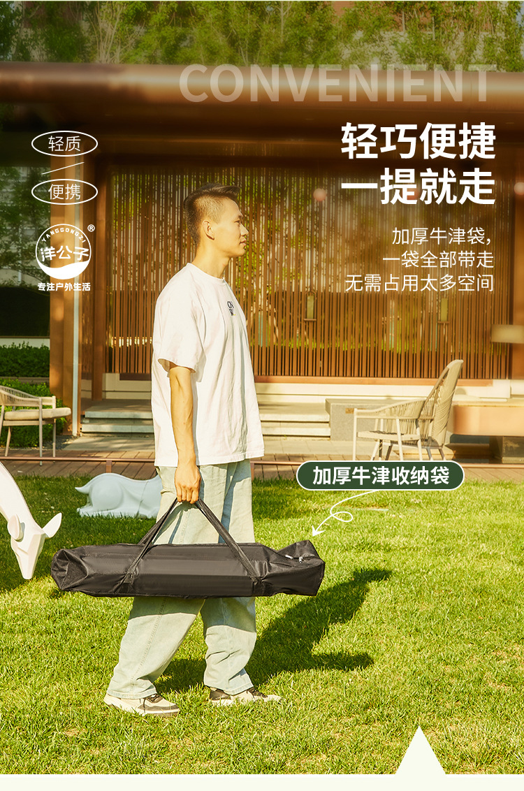 洋公子克米特椅子户外折叠椅钓鱼沙滩休闲椅野餐露营椅超轻便携凳详情14