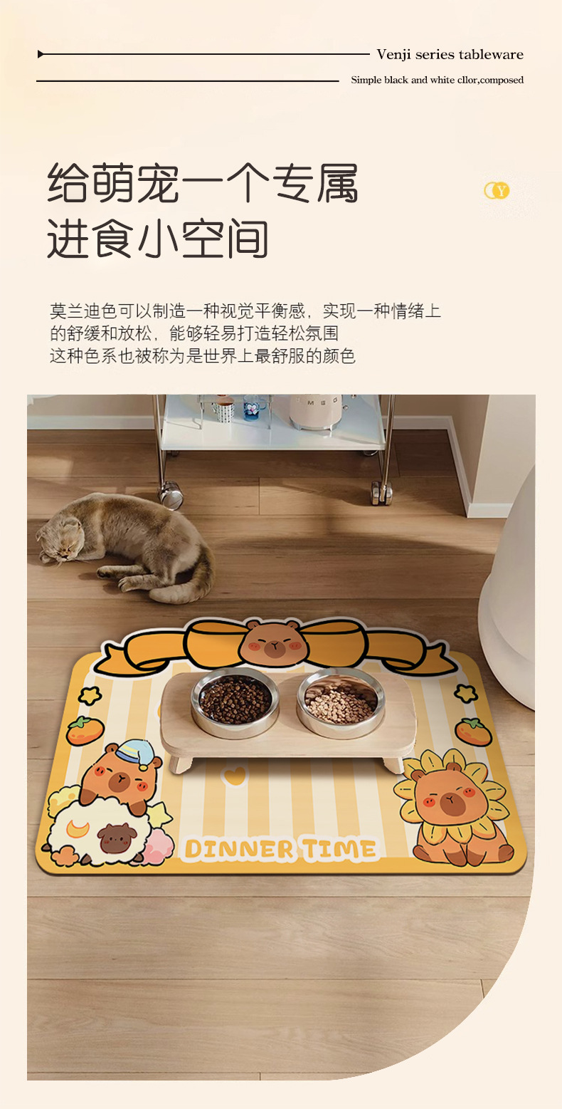 可爱卡通宠物餐垫硅藻泥吸水速干垫易打理宠物通用地垫一件代发详情2
