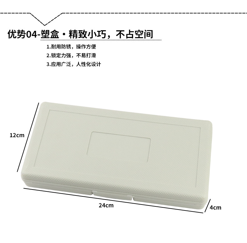 40件套筒组合家用10mm中飞快速棘轮扳手组套汽修套筒五金工具套装详情7