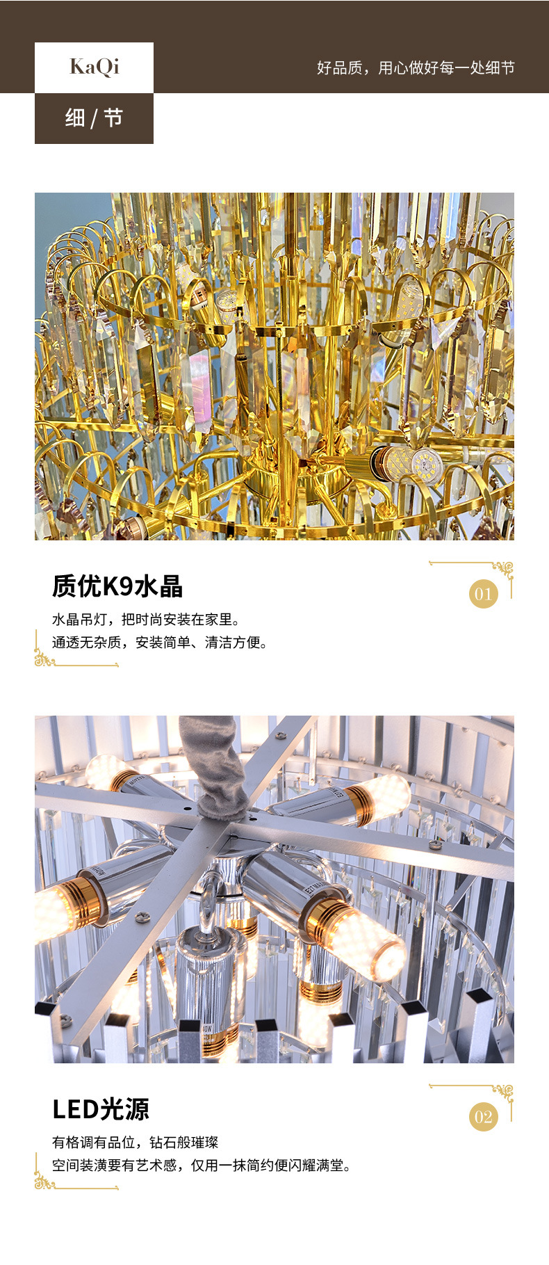 轻奢水晶吊灯客厅2023新款现代简约大气主卧室金属吊线灯具装饰详情5