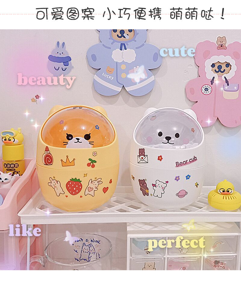 桌面垃圾桶可爱小号家用宿舍办公室桌上带盖纸篓ins风迷你垃圾筒详情5