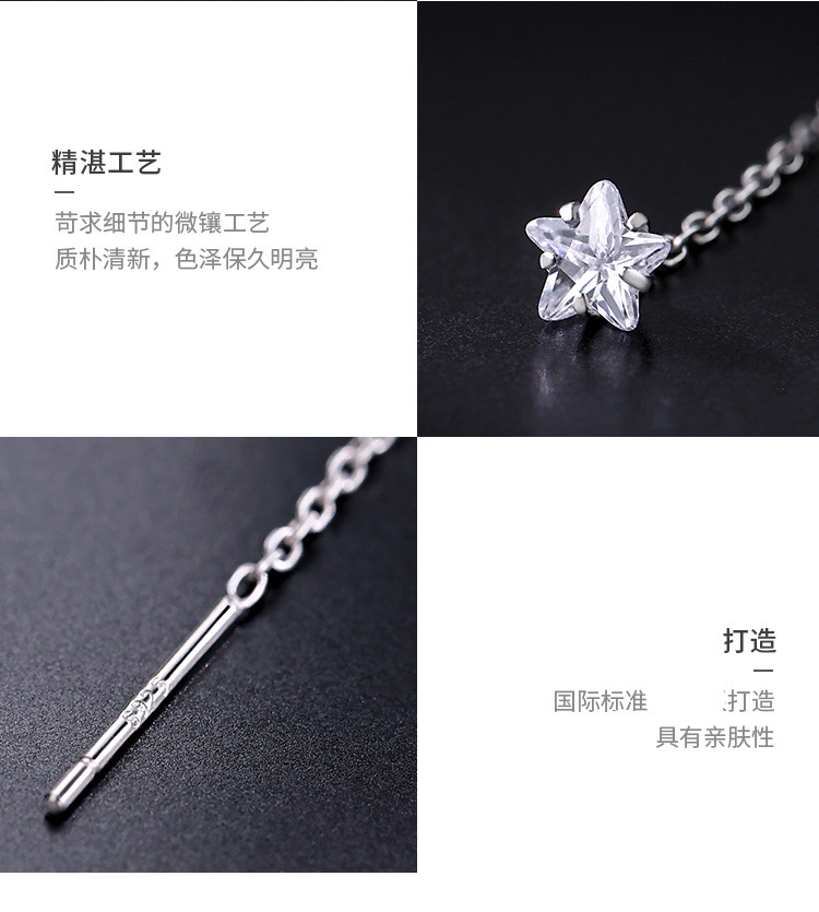 纯银锆石耳线批发爱心耳饰春夏闪钻星星耳钉高级感小众耳坠气质详情12